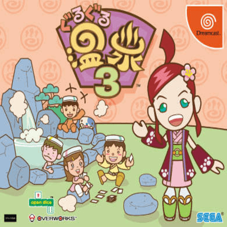Guru Guru Onsen 3 box art for Sega Dreamcast